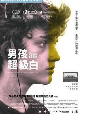 这是我们的故事